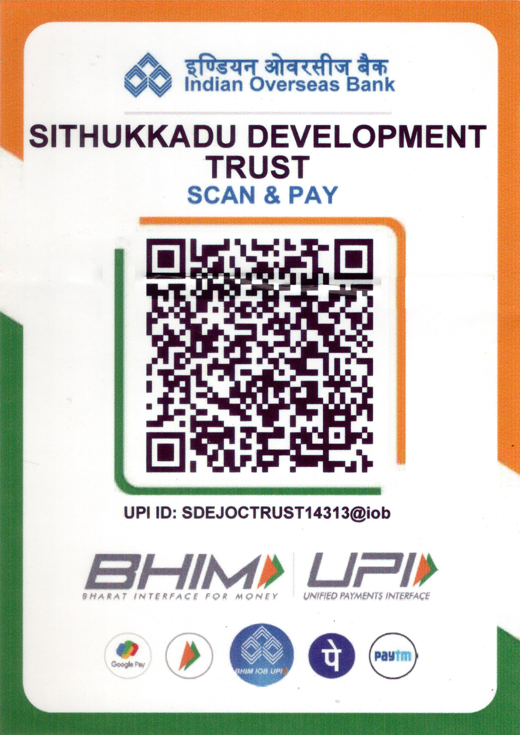 UPI QR Code