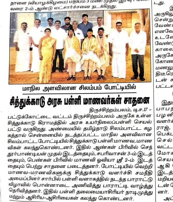Press release silmbam Press release silmbam